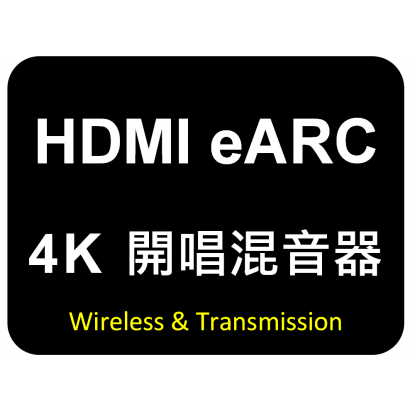 4K開唱.png 4K開唱.png