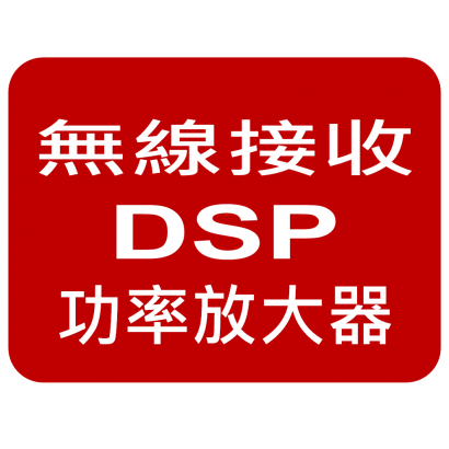 無線.png 無線.png