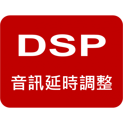 延時.png 延時.png