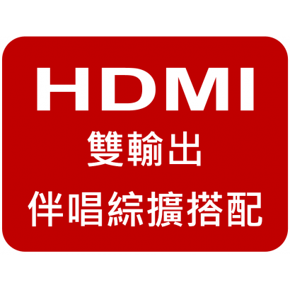 雙輸出.png 雙輸出.png