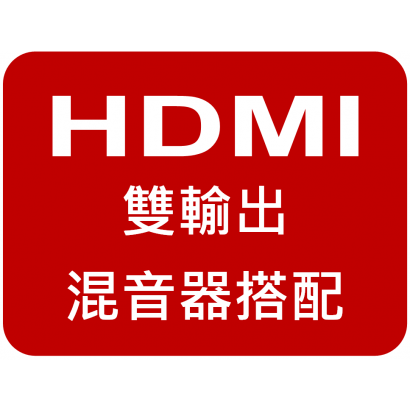 混音器搭配.png 混音器搭配.png