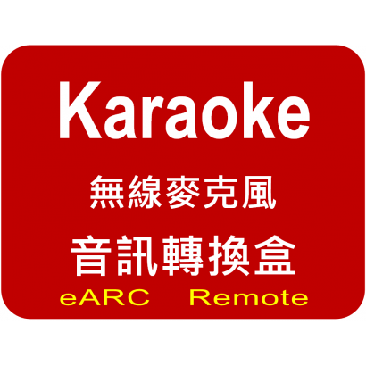 無線.png 無線.png