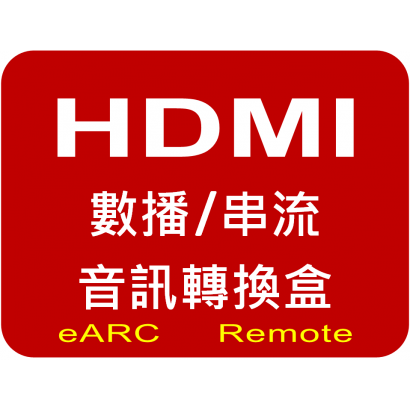 串流.png