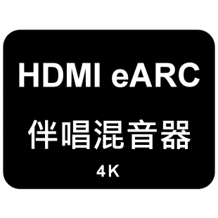 伴唱混音器.png 伴唱混音器.png